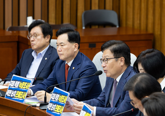 원내대책회의 주재하는 정점식 원내대표
