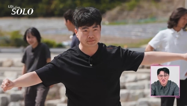 '나는솔로' 33기 광수, 모솔녀 3명 한꺼번에 끌어안았다…"테토남!"