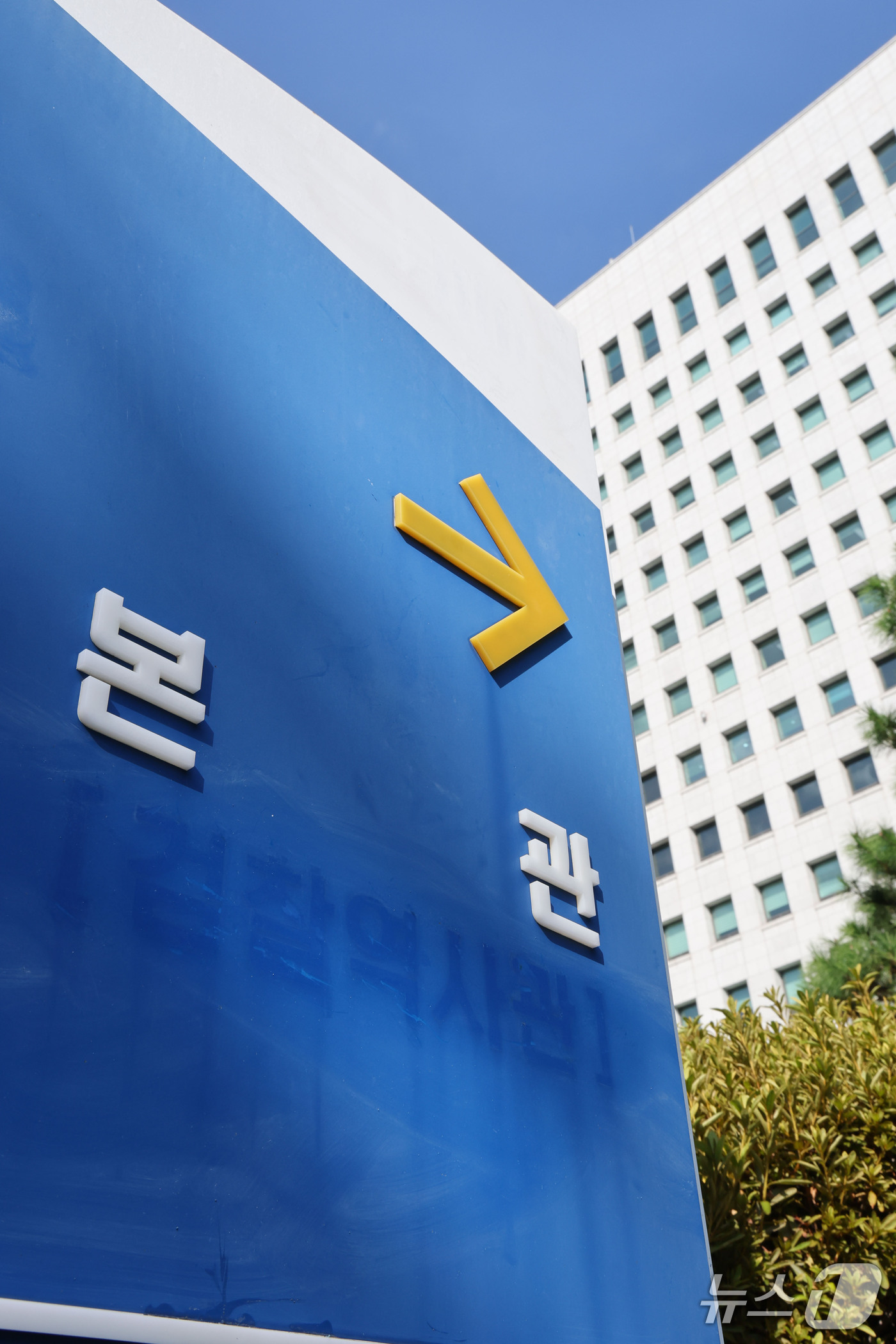 (서울=뉴스1) 이광호 기자 = 검찰청 폐지와 공소청·중대범죄수사청(중수청) 출범을 앞둔 29일 서울 서초구 대검찰청에 검찰과 검찰역사관 로고가 지워져 흔적이 남아있다.검찰청 폐지 …