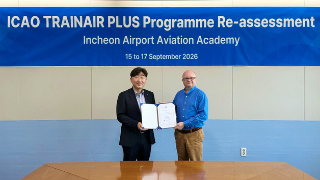 인천공항공사 항공교육원, ICAO '항공전문 국제교육기관' 재인증