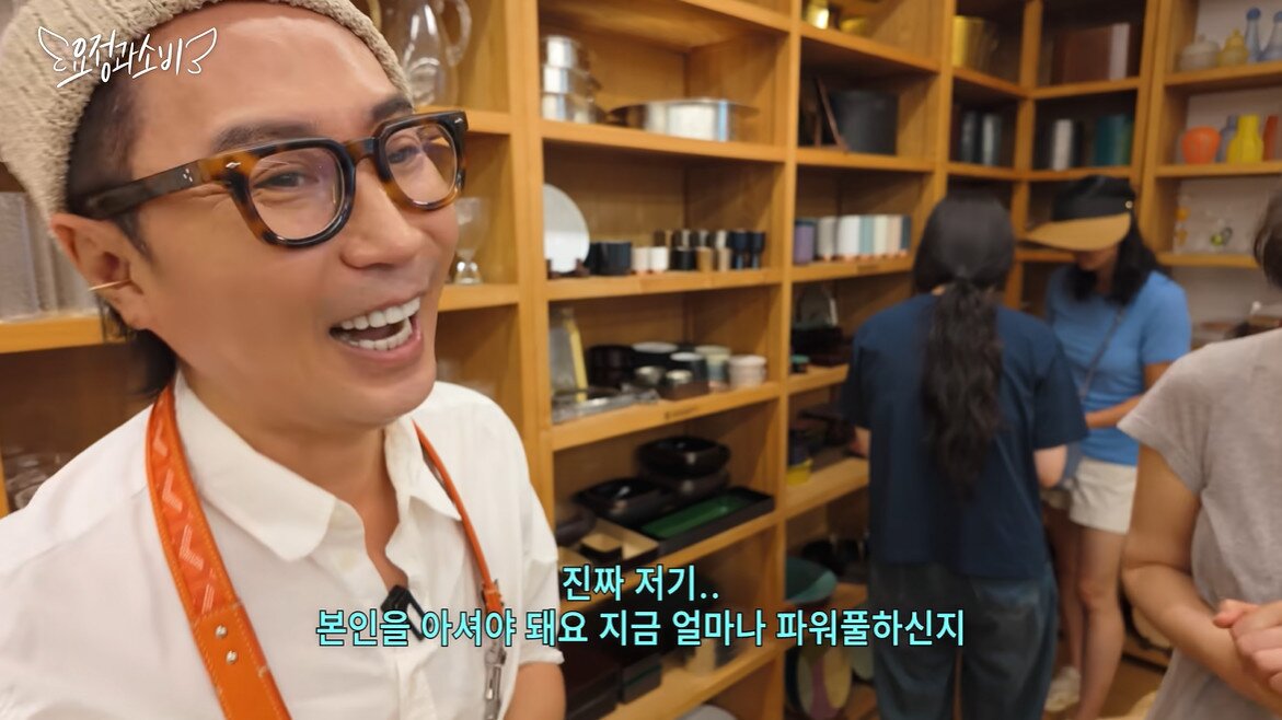 본문 이미지 - 사진=유튜브 채널 '요정재형' 영상 갈무리