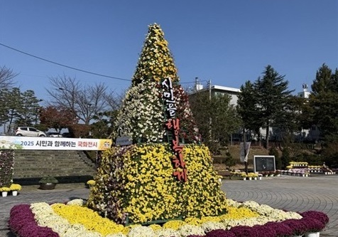 강경젓갈축제 찾았다면 국화전시도…논산 가을 볼거리 '풍성'