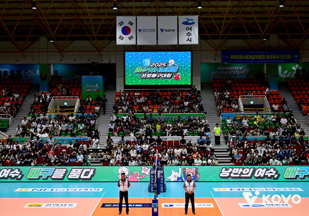 "FIVB룰 적용" 여수 NH농협컵 프로배구대회, 10월 11일 개막