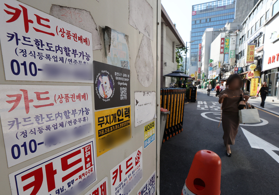 9월 카드론 잔액 넉 달째 감소…'카드값 미루기' 결제성 리볼빙 증가