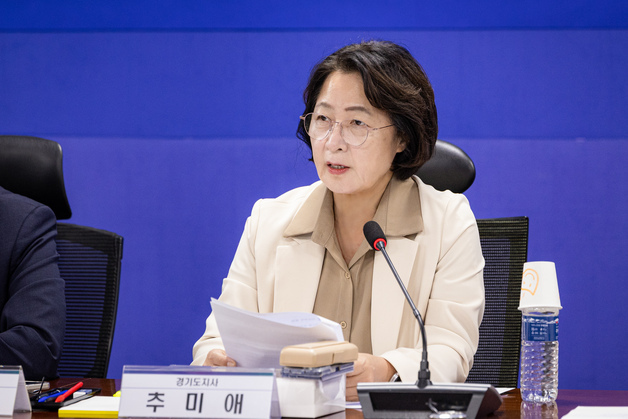 추미애 "국가 재정 떠받쳐 온 지방정부…기여·희생 걸맞은 재투자 필요"