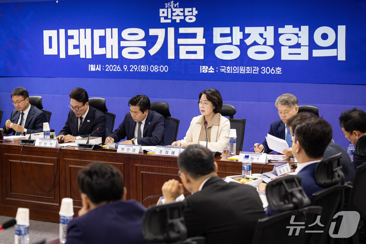 본문 이미지 - 29일 더불어민주당과 정부 주관으로 국회에서 열린 '미래대응기금 조성 및 지방교부세 개편과 관련한 당정협의회'.(경기도 제공. 재판매 및 DB 금지)