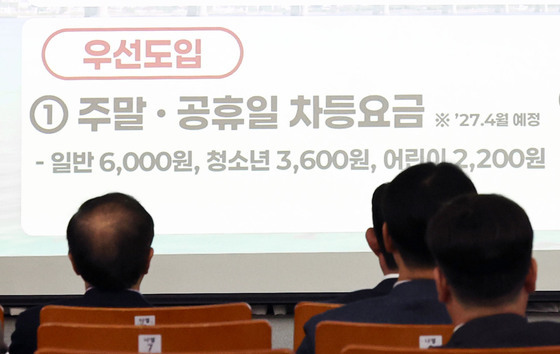 서울시, 한강버스 요금 차등화 추진