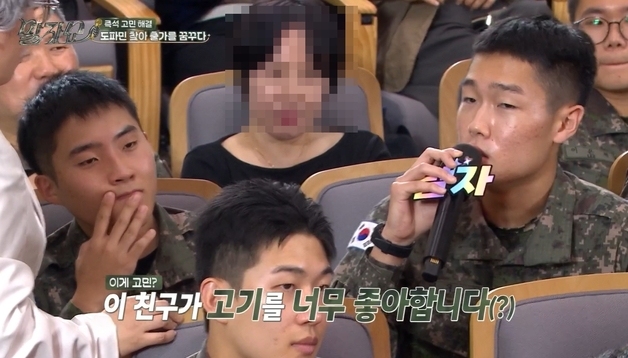 고기 없이 못 사는 군인, 출가 결심 "여친? 스님 되기 전까지만 만나겠다"