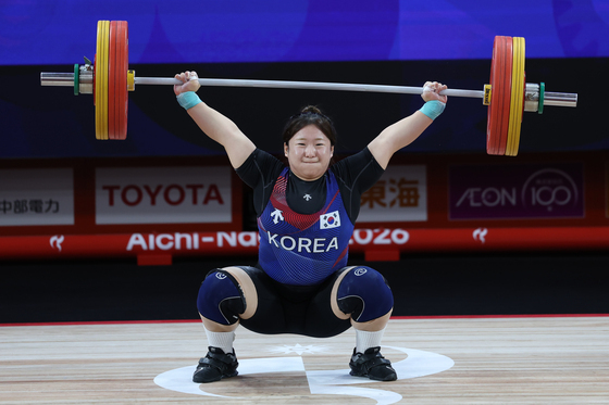 전희수 '힘을 끌어모아'