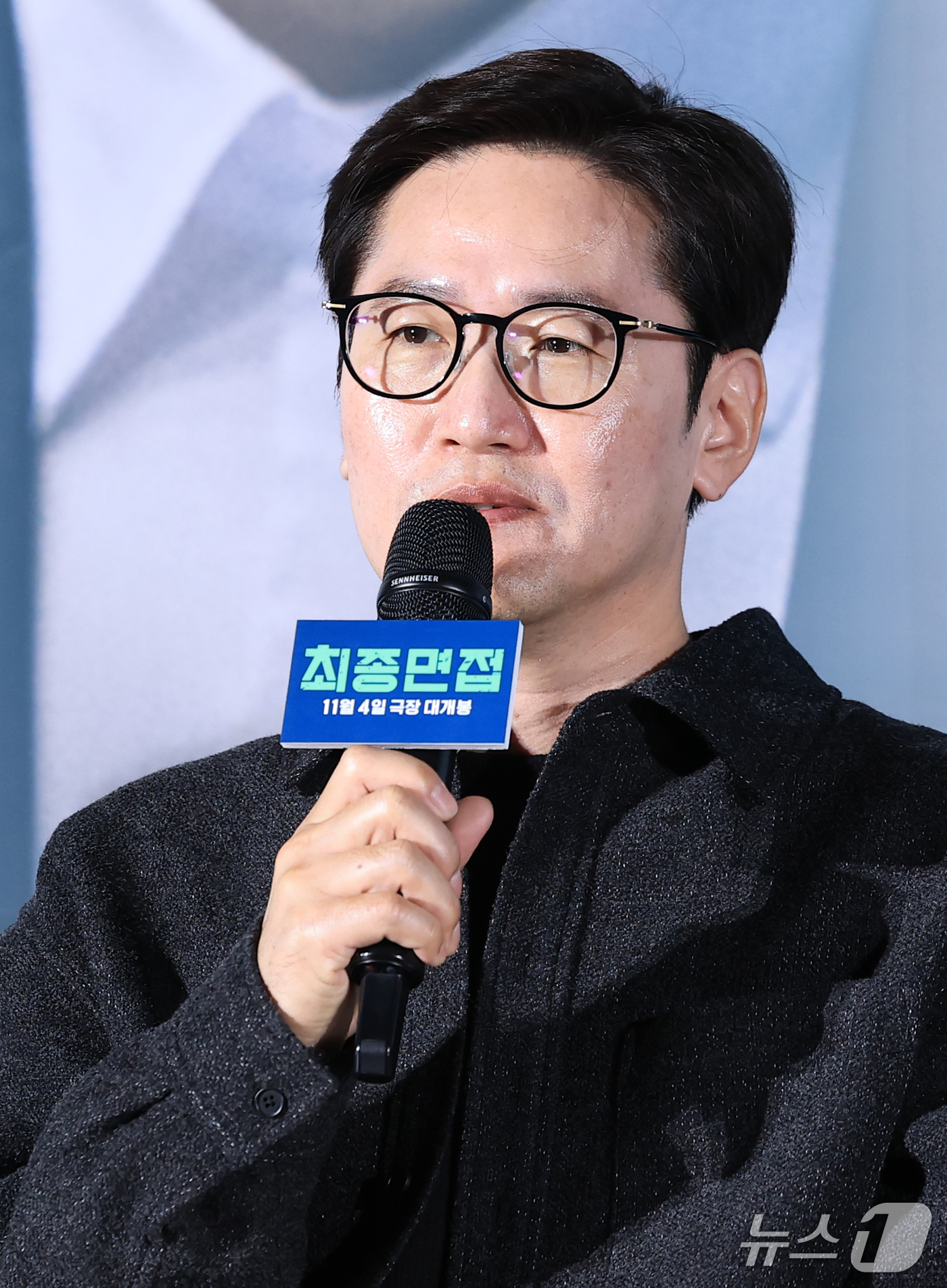 (서울=뉴스1) 권현진 기자 = 김정훈 감독이 29일 서울 광진구 롯데시네마 건대입구점에서 열린 영화 '최종면접' 제작보고회에서 인사말을 하고 있다.‘최종면접’은 최종면접장에 모인 …
