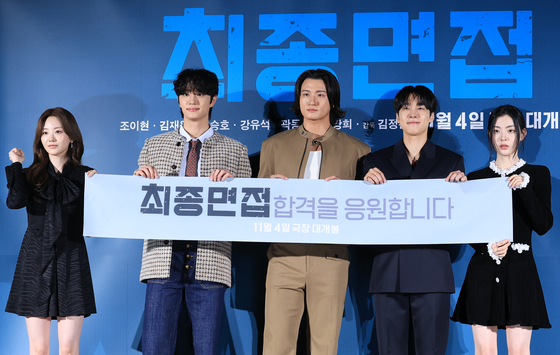 '최종면접' 합격을 응원합니다