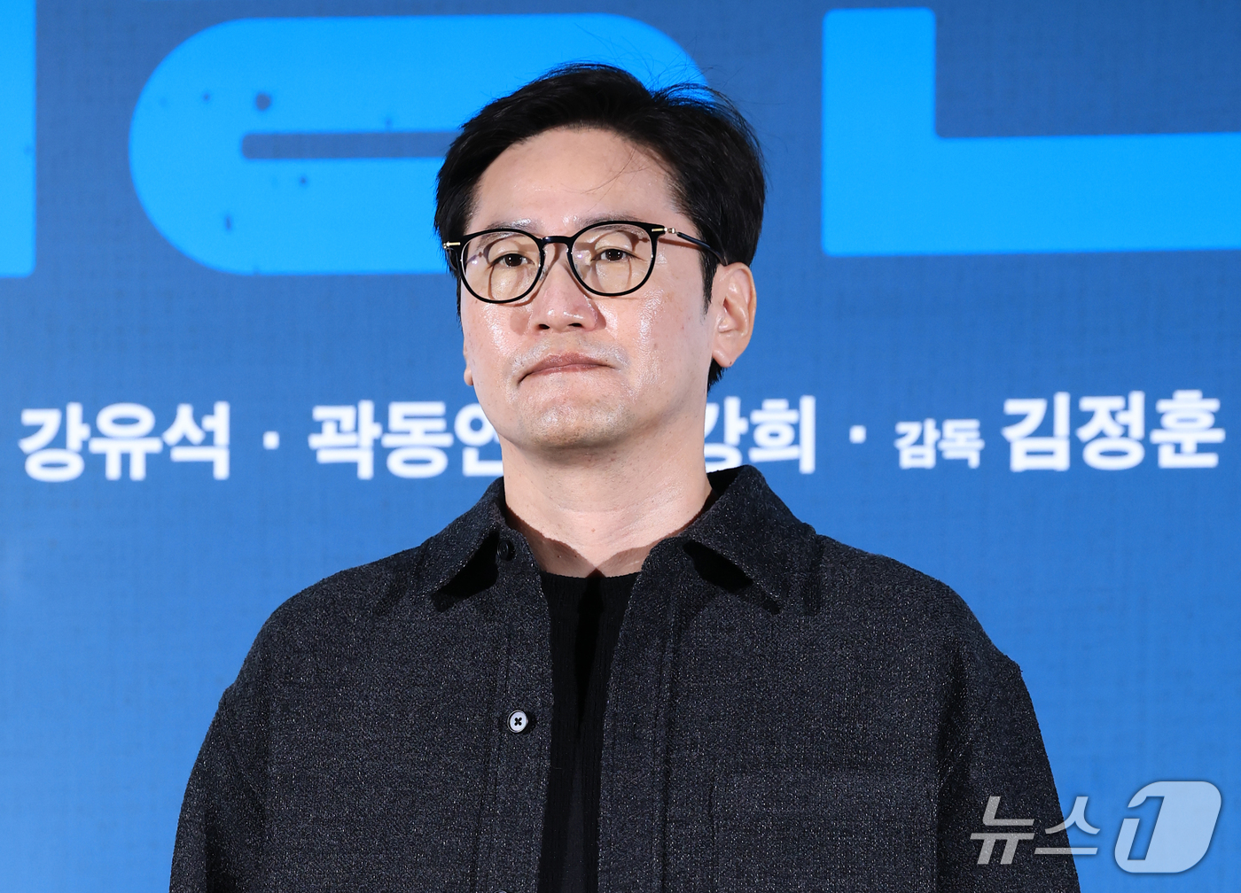 (서울=뉴스1) 권현진 기자 = 김정훈 감독이 29일 서울 광진구 롯데시네마 건대입구점에서 열린 영화 '최종면접' 제작보고회에서 포즈를 취하고 있다.‘최종면접’은 최종면접장에 모인 …