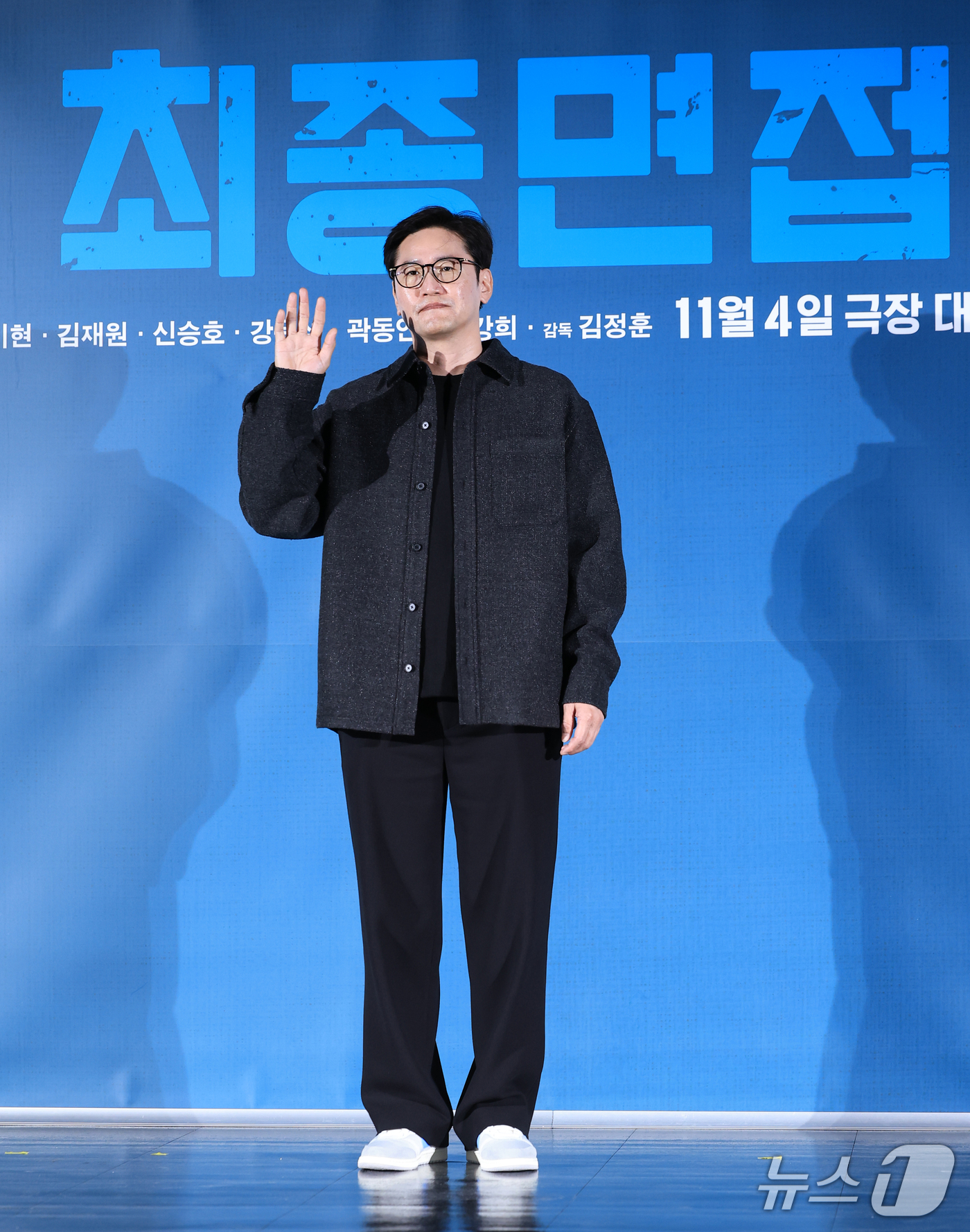 (서울=뉴스1) 권현진 기자 = 김정훈 감독이 29일 서울 광진구 롯데시네마 건대입구점에서 열린 영화 '최종면접' 제작보고회에서 포즈를 취하고 있다.‘최종면접’은 최종면접장에 모인 …