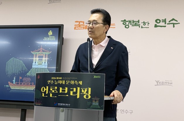 드론 2000대가 그리는 백제 항해…인천 능허대축제 '리센느' 공연도