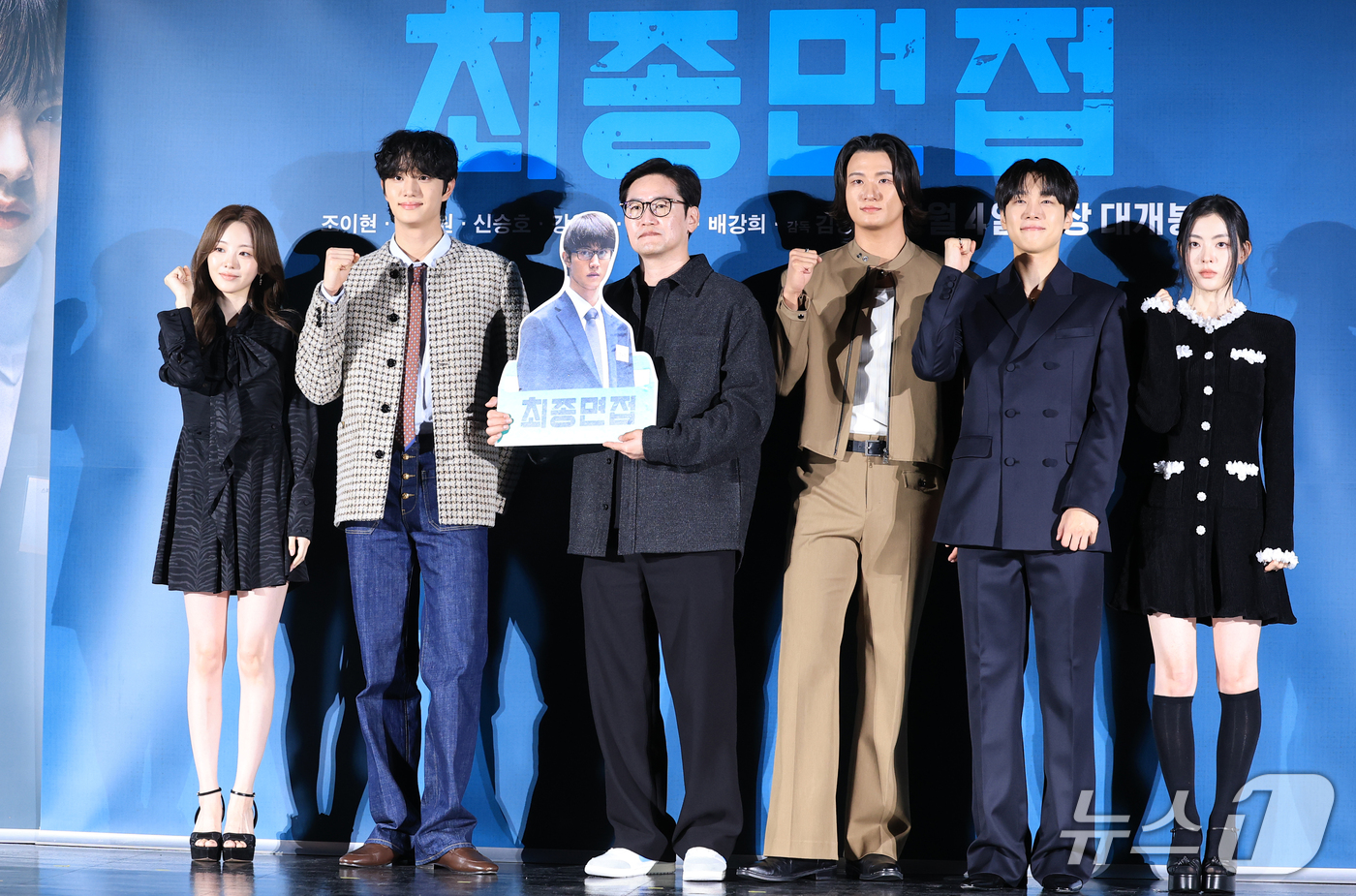 (서울=뉴스1) 권현진 기자 = 배우 조이현(왼쪽부터)과 김재원, 김정훈 감독, 신승호, 강유석, 배강희가 29일 서울 광진구 롯데시네마 건대입구점에서 열린 영화 '최종면접' 제작 …