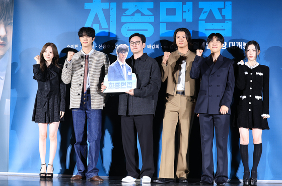 '최종면접' 파이팅