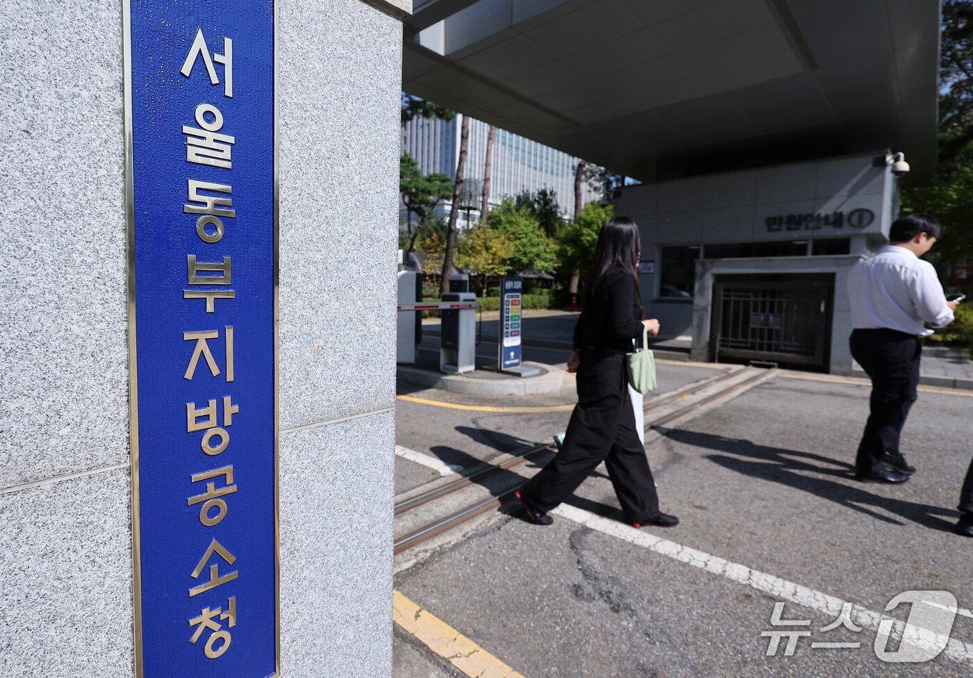 본문 이미지 - 검찰청 폐지와 공소청·중대범죄수사청(중수청) 출범을 앞둔 29일 서울 송파구 동부지방검찰청 청사 입구에 공소청 간판이 새롭게 설치돼 있다. 2026.9.29 ⓒ 뉴스1 김성진 기자