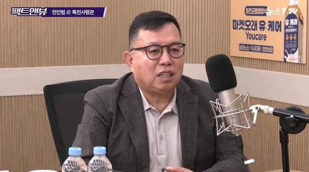 전인범 "DMZ 사고 재발 막으려면 군사분계선 다시 정해야"