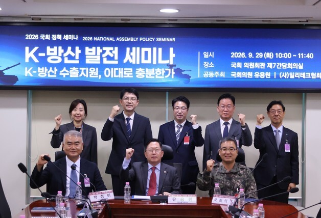 "K방산 기술이전, 기업에만 맡겨선 안돼"…정부 가이드라인 필요
