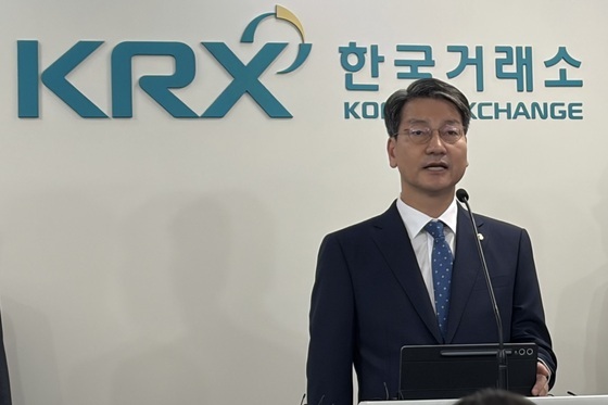 5개 종목 M&A 정보 입수 200억 '꿀꺽'…명문대 출신 '정보카르텔' 덜미(종합)