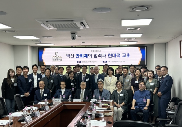 백산 안희제 독립운동 잇는다…국회서 '백산연구회' 세미나