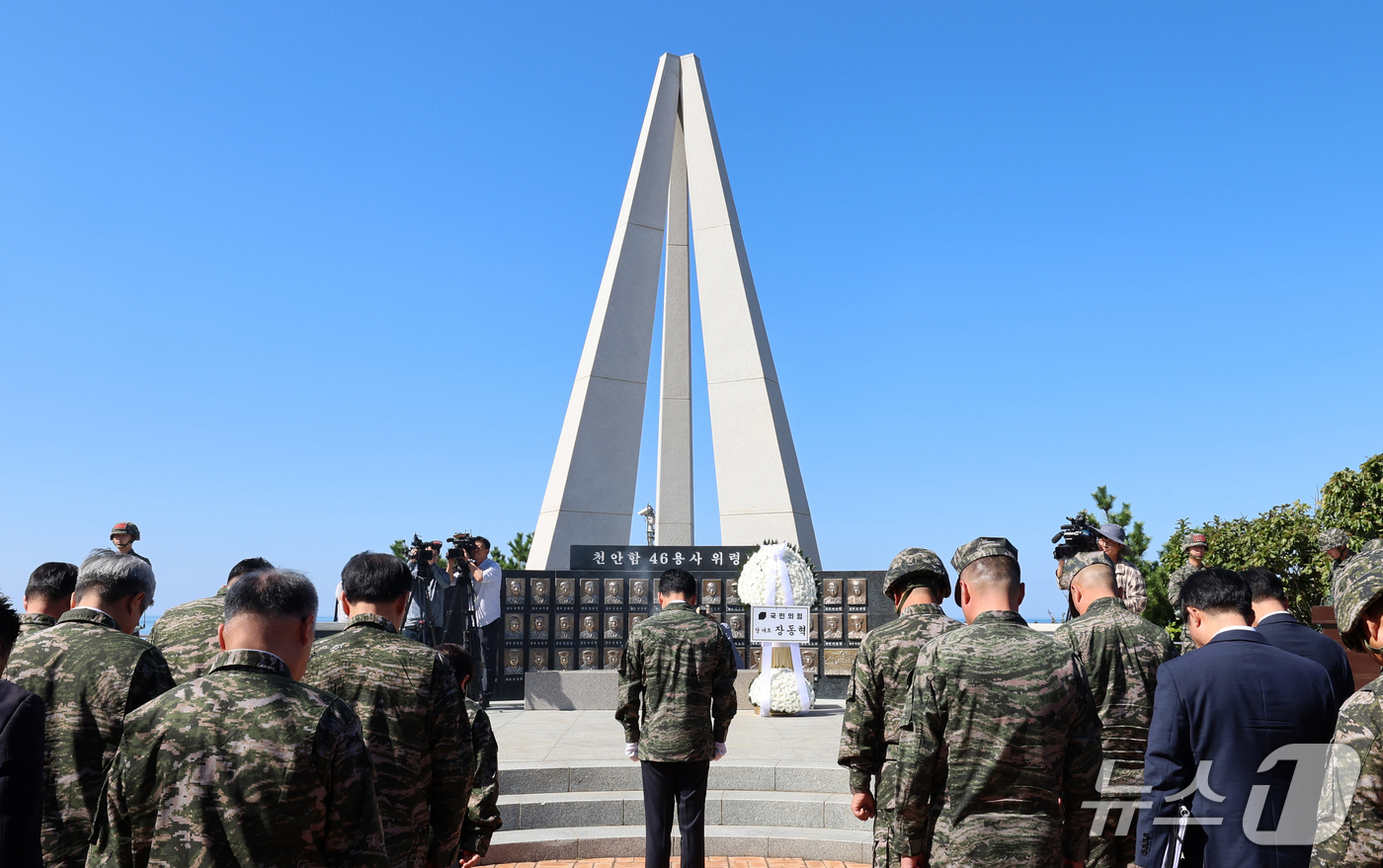 (백령도=뉴스1) 국회사진기자단 = 장동혁 국민의힘 대표가 29일 인천 옹진군 백령도를 방문해 천안함 46용사 위령탑을 참배하고 있다.  2026.9.29/뉴스1