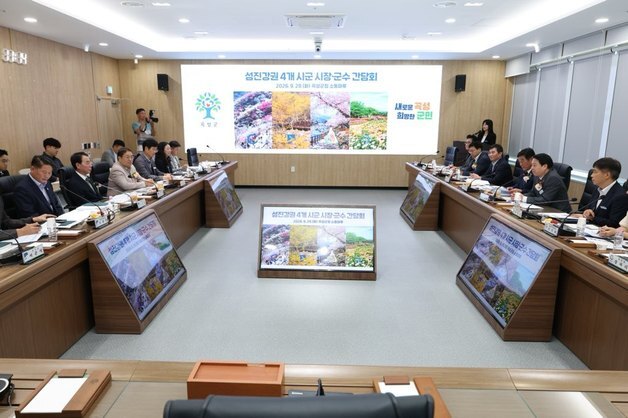 광양·구례·곡성·하동, 섬진강권 관광콘텐츠 육성 협력 '맞손'