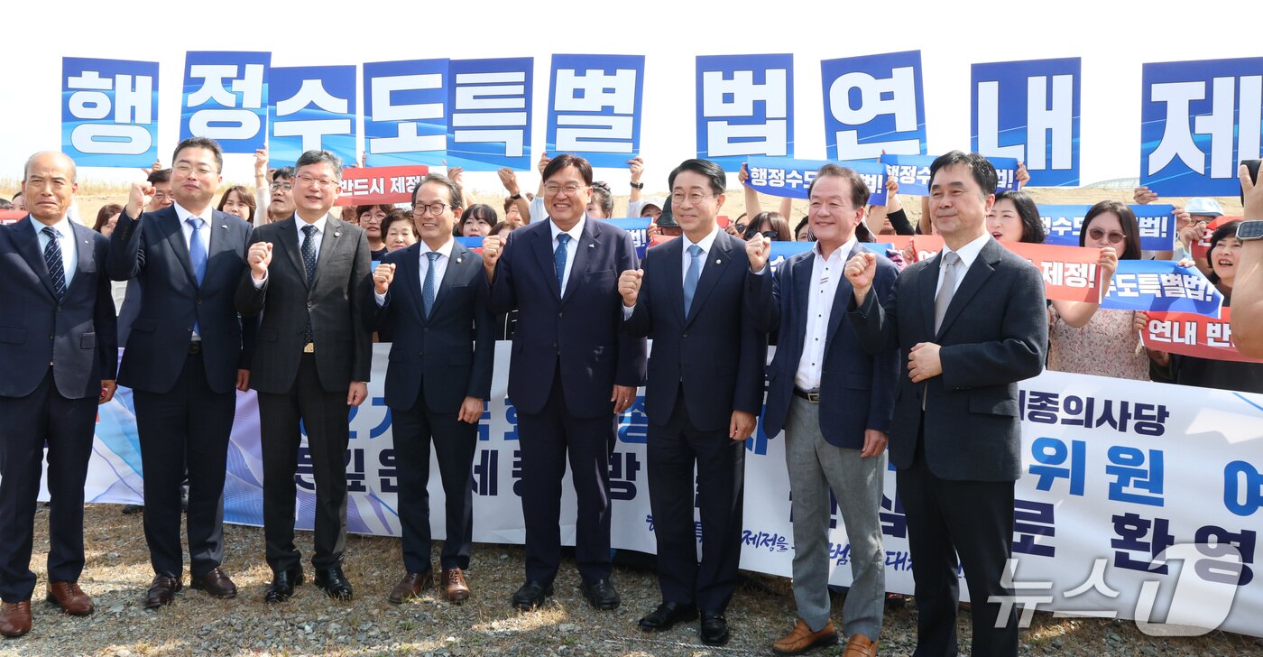 본문 이미지 - 조정식 국회의장이 29일 세종시에서 열린 세종시청에서 열린 '국민과 함께하는 국회 세종시대 준비를 위한 간담회'에 참석한 뒤 국회세종의사당 및 대통령제2집무실 부지를 방문하여 행정수도특별법 연내제정을 요청하는 주민들과 기념촬영을 하고 있다. 2026.9.29 ⓒ 뉴스1 김기남 기자