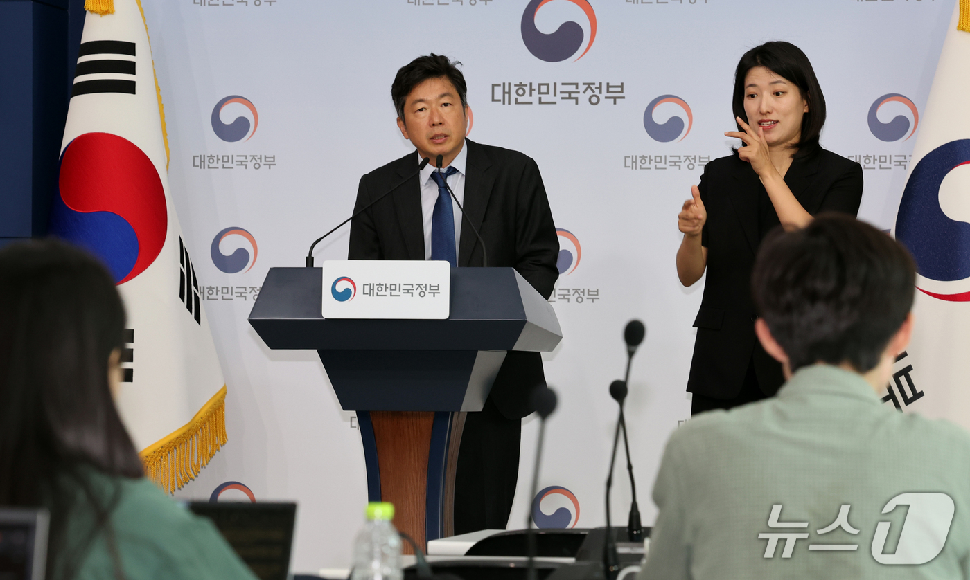 (서울=뉴스1) 이종덕 기자 = 이재식 기후에너지환경부 전력망정책관이 29일 서울 종로구 정부서울청사에서 전력망 혁신대책 관련 브리핑을 하고 있다. 정부는 2030년까지 재생에너지 …