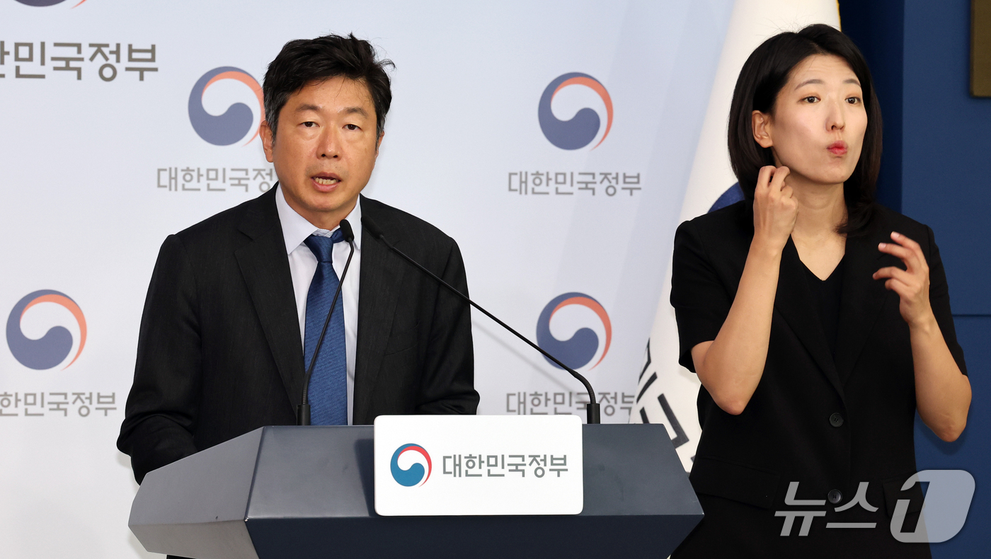(서울=뉴스1) 이종덕 기자 = 이재식 기후에너지환경부 전력망정책관이 29일 서울 종로구 정부서울청사에서 전력망 혁신대책 관련 브리핑을 하고 있다. 정부는 2030년까지 재생에너지 …