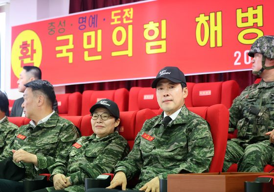 해병대 작전대비태세 보고 받는 장동혁 대표