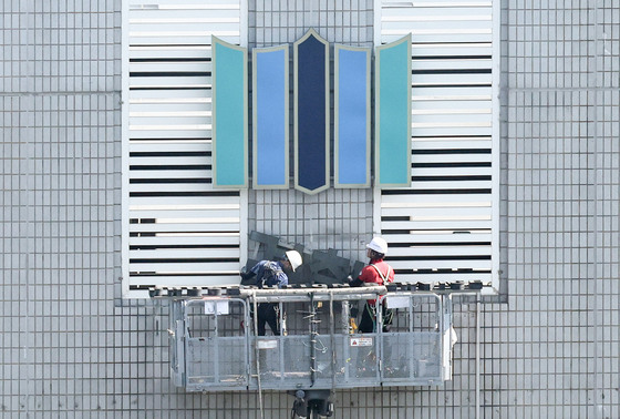 철거되는 검찰 간판