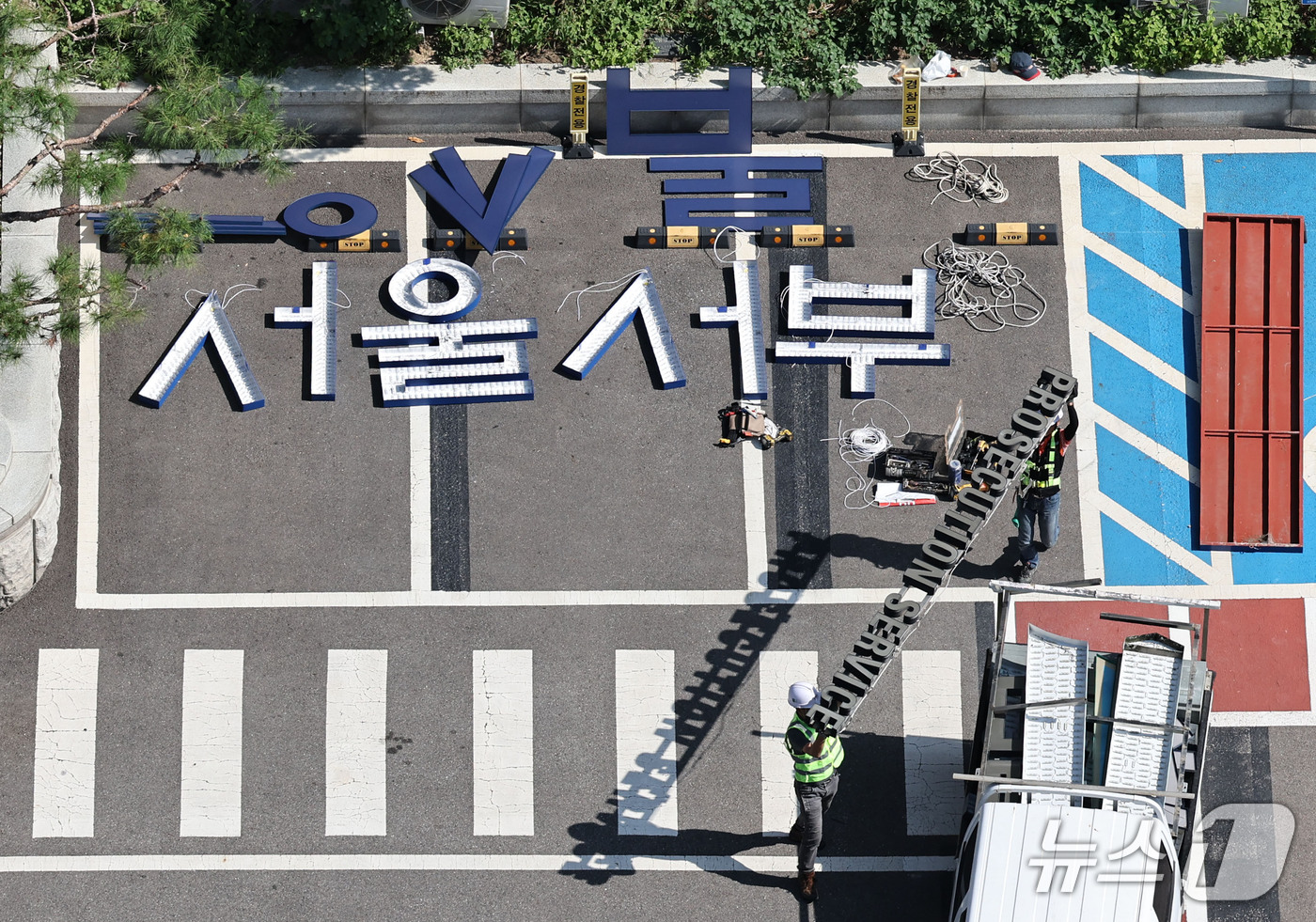 (서울=뉴스1) 이종수 기자 = 공소청 출범을 앞둔 29일 서울 마포구 서울서부지방검찰청에서 작업자들이 검찰 간판을 철거하고 있다. 2026.9.29/뉴스1