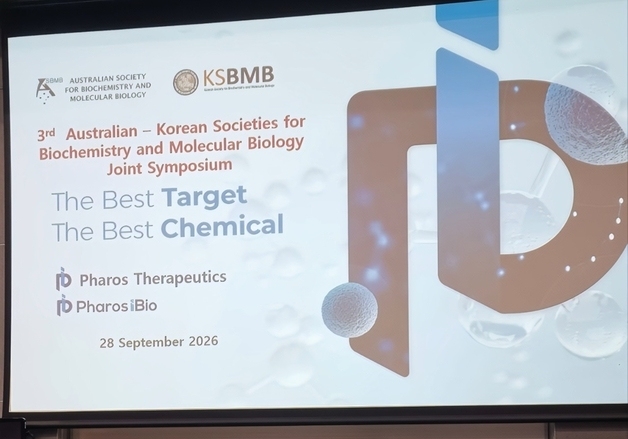 Pharos iBio Expands Open Innovation in Australia, Strengthening AI Drug Development Partnerships