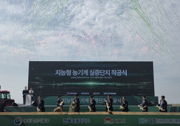 전북도, AI·자율주행·로봇 기반 농기계 산업 전환 이끈다