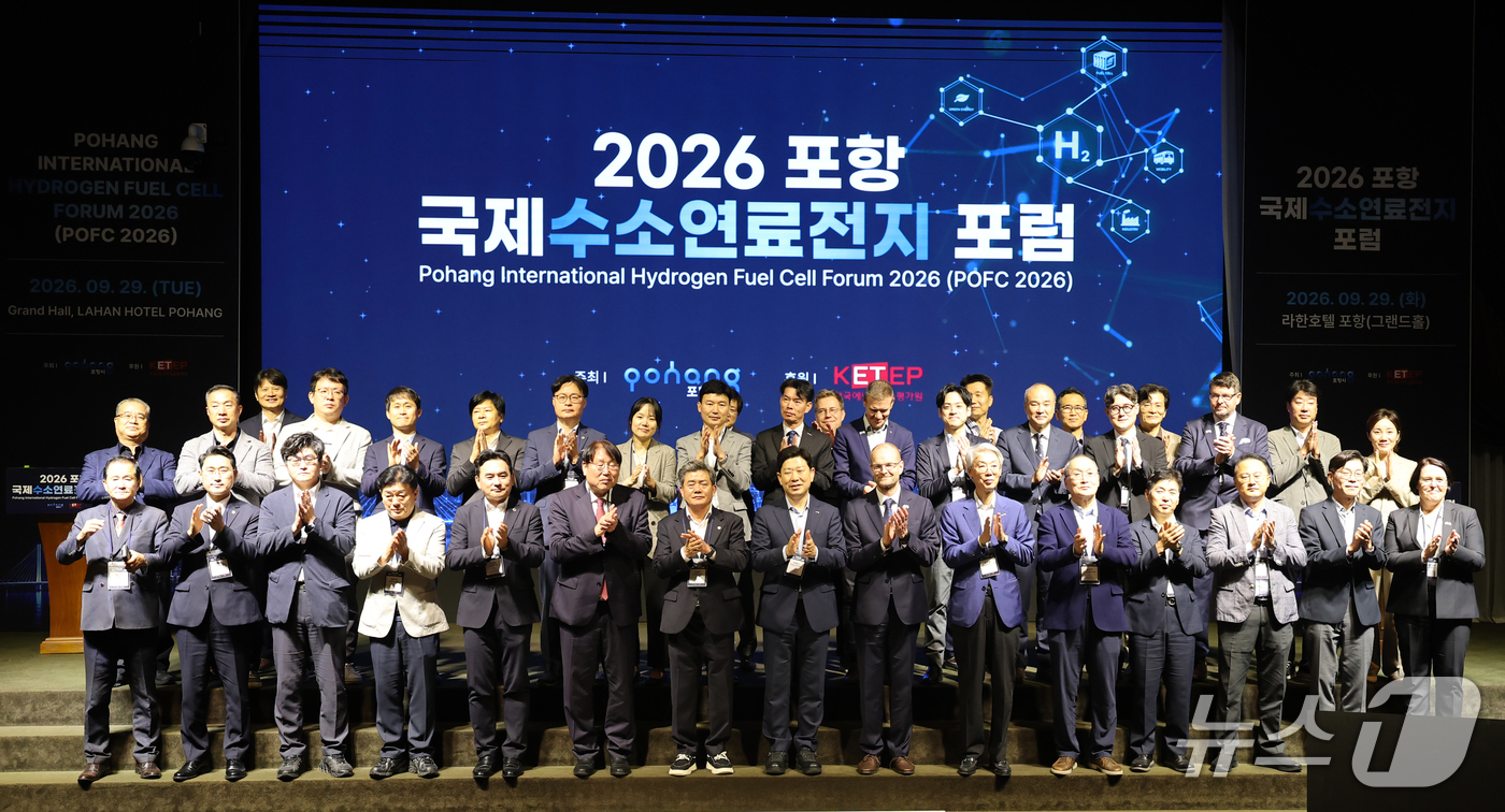 (포항=뉴스1) 최창호 기자 = 박용선 경북 포항시장과 김철수 시의장 등 내빈들이 29일 오후 경북 포항시 라한 호텔에서 열린 ‘2026 포항 국제수소연료전지 포럼(POFC 202 …