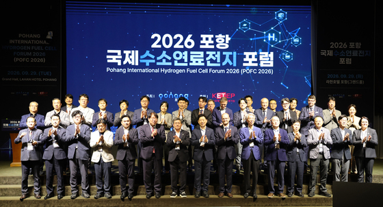 포항서 국제수소연료전지포럼 개최…국내외 전문가 200여명 참석