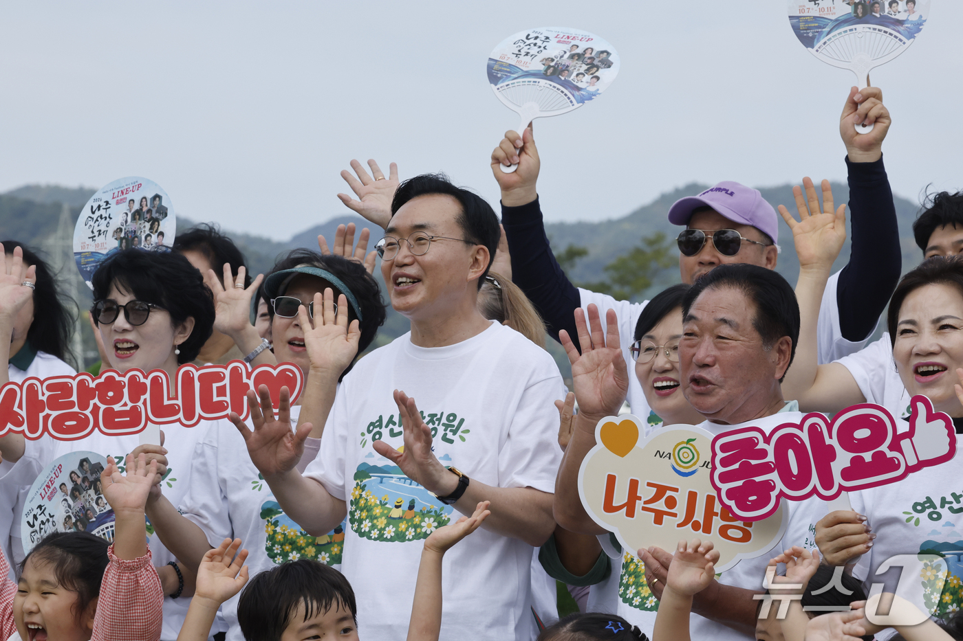 (나주=뉴스1) 김태성 기자 = 윤병태 전남광주 나주시장(가운데)이 '2026 나주영산강축제'를 앞둔 29일 나주 영산강정원에서 시민들과 축제 성공을 기원하는 퍼포먼스를 하고 있다 …