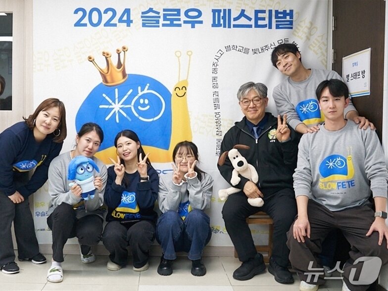 본문 이미지 - 제38회 아산상 사회봉사상 수상자 김현수 이사장(오른쪽 세 번째)이 경계선지능 등 발달·정서적 특성으로 공교육에 적응하기 어려운 청소년들을 위한 '슬로우 페스티벌' 운영진 및 자원봉사자들과 함께 기념촬영을 하고 있다.(아산사회복지재단 제공)