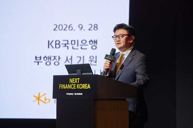 국민은행, 카카오와 디지털자산 발전 방향 논의