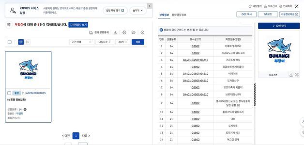 많이 본 뉴스