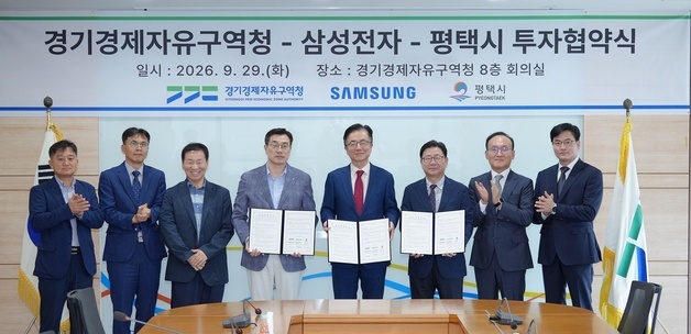 평택 포승지구에 11만㎡ 규모 삼성전자 첨단 물류거점 들어선다