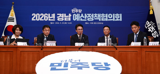 김민석 대표, 민주당 경남 예산정책협의회 모두발언