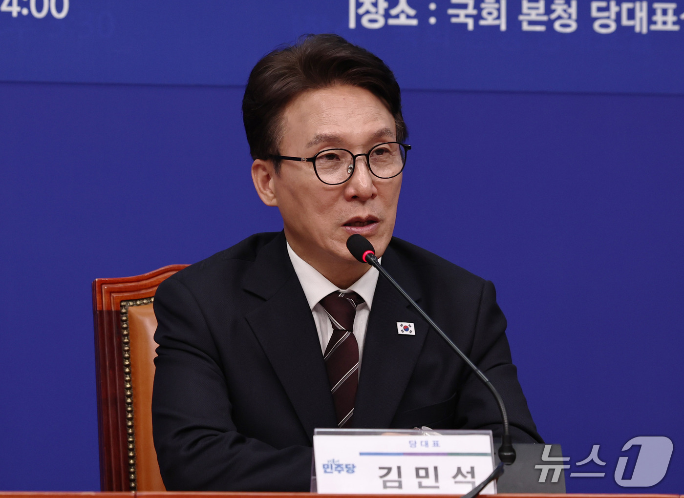 (서울=뉴스1) 구윤성 기자 = 김민석 더불어민주당 대표가 29일 서울 여의도 국회에서 열린 민주당 경남 예산정책협의회에서 모두발언을 하고 있다. 2026.9.29/뉴스1