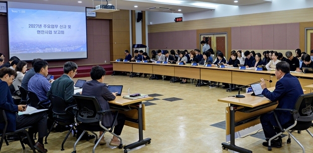 증평군, 신규사업 발굴 본격화…사업 타당성·실현 가능성 점검