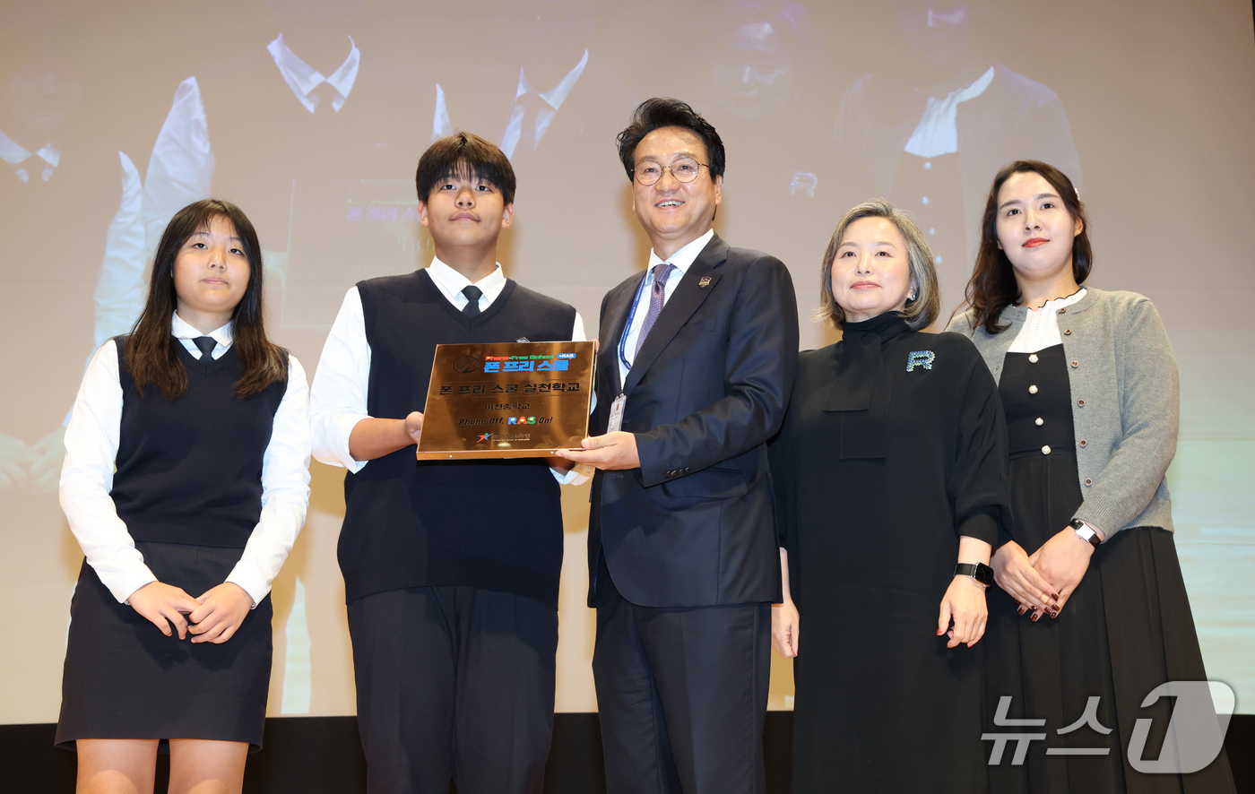 (수원=뉴스1) 김영운 기자 = 안민석 경기도교육감이 29일 경기 수원시 영통구 경기도교육청에서 열린 '폰프리 스쿨 학생 공동 선언식'에서 제1호 실천학교 접수교인 이천중학교 학생 …