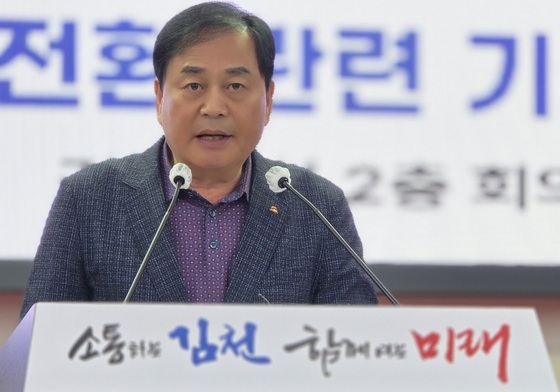 시민구단 전환 무산에…김천상무 "김천시 약속 안 지켜"