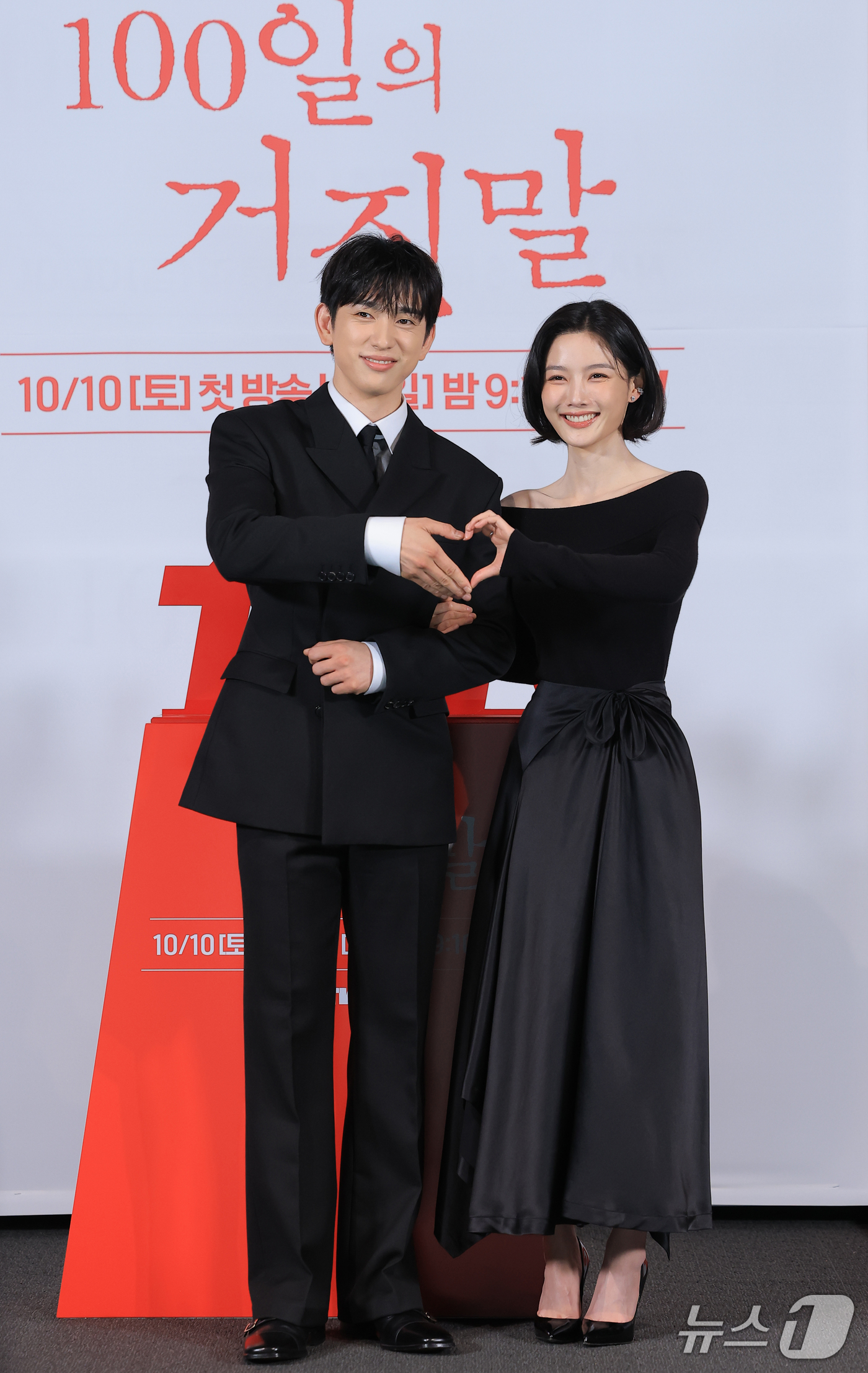(서울=뉴스1) 권현진 기자 = 배우 박진영과 김유정(오른쪽)이 29일 서울 용산구 CGV 용산아이파크몰에서 열린 tvN 20주년 특별기획 새 토일드라마 '100일의 거짓말' 제작 …