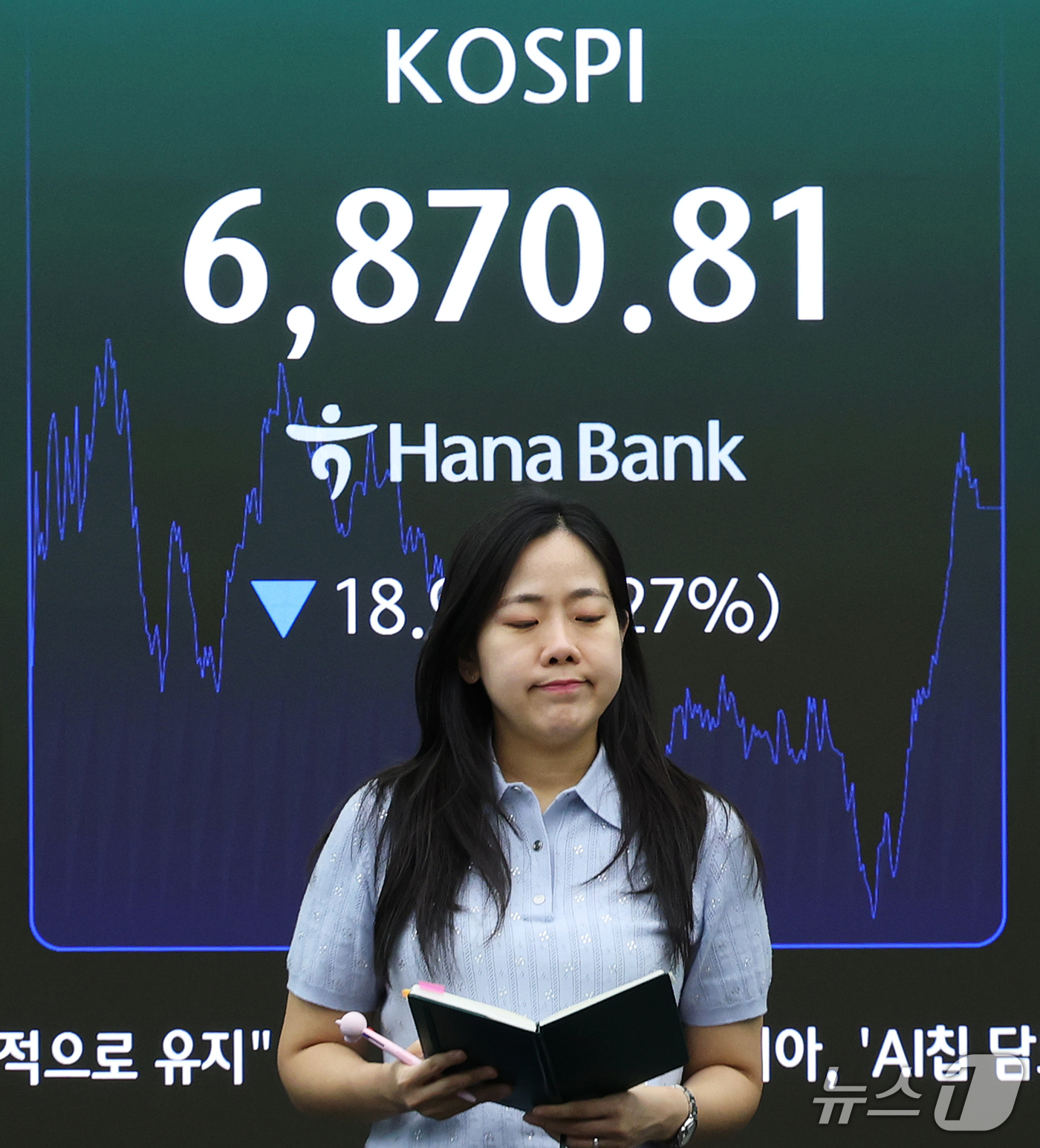 (서울=뉴스1) 오대일 기자 = 코스피가 2거래일 연속 하락 마감한 29일 오후 서울 중구 하나은행 본점 딜링룸 전광판에 코스피 등 종가가 표시되고 있다. 이날 코스피는 전 거래일 …