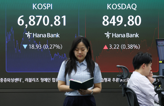 '美 긴축 공포' 코스피 하락 마감